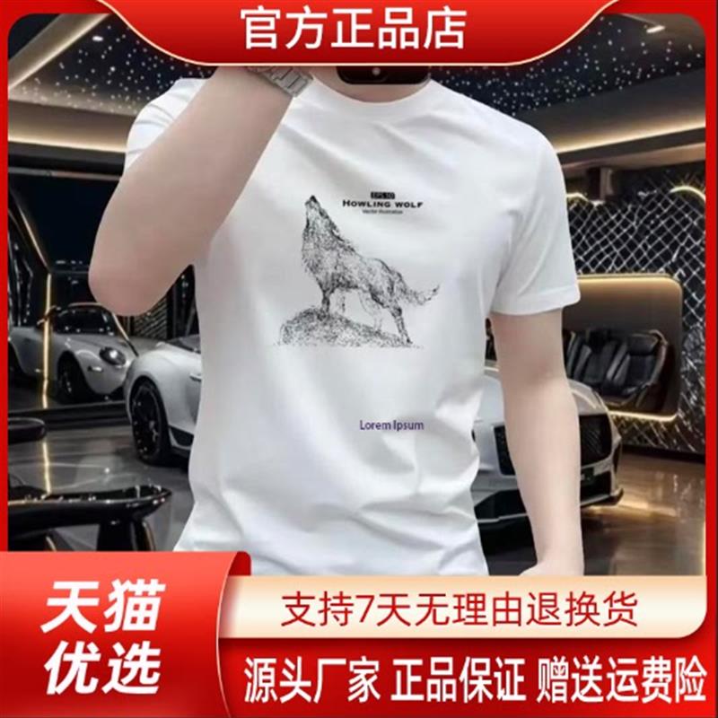 枫善服饰专柜品质夏新款时尚短袖t恤男美式印花衣服上衣男士T恤潮