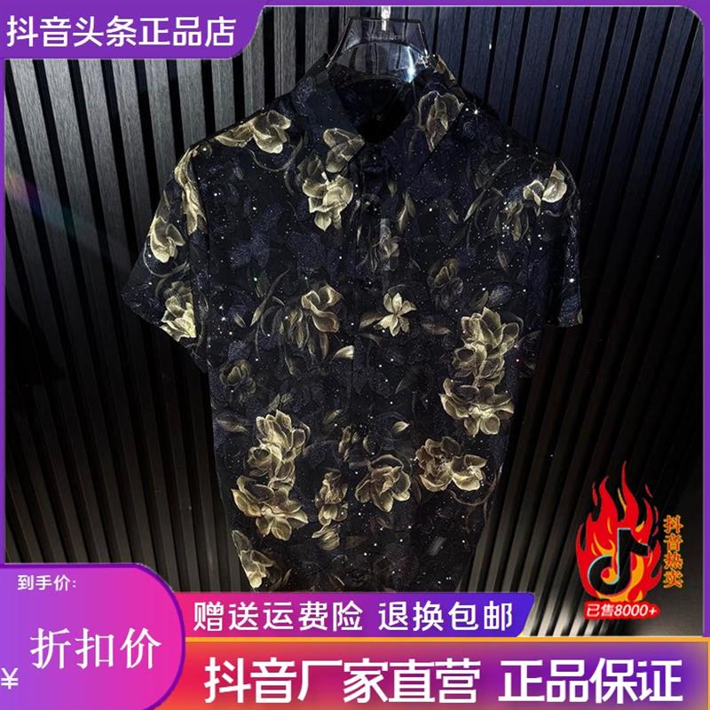 优品轻奢欧货专柜夏季时尚潮流修身男士个性复古轻奢印花短袖衬衫