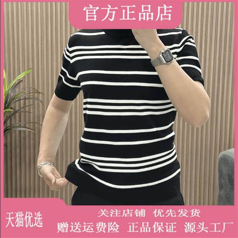 青澜之嘉2X026春季毛衣针织衫黑白条纹短袖时尚修身圆领T恤男网红
