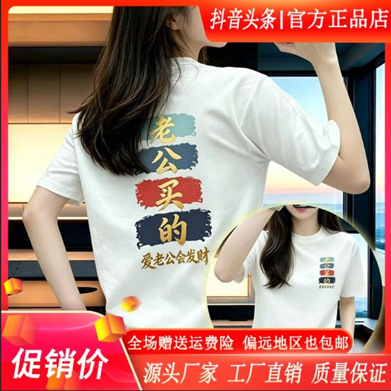 青云衣阁【老公买的】短袖夏季圆领轻奢休闲百搭女士T恤重磅半袖