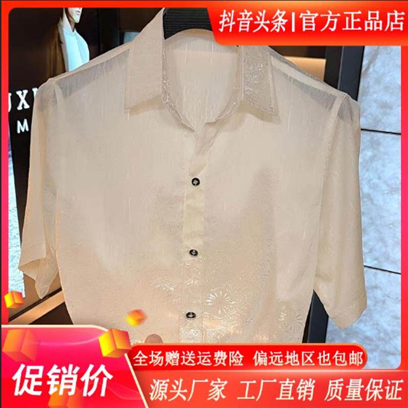 梵微轻奢男装夏季男款短袖衬衫时尚高档百搭翻领高级感衬衣上衣