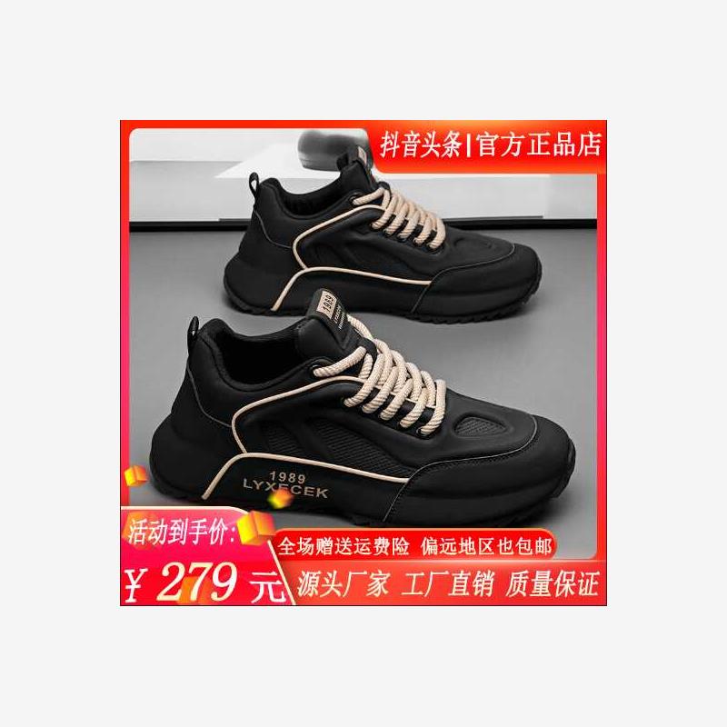 延平区篡磊商行男鞋高端