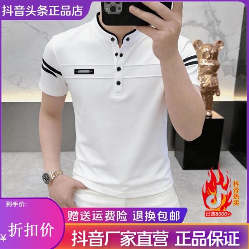 安诺然精选品质甄选高档修身立领短袖男士夏季休闲半袖上衣打底衫