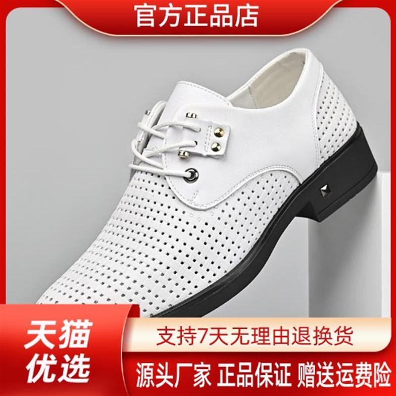 塔弗森隐述鞋服专卖店夏季男士商务系带休闲凉鞋男款镂空洞洞鞋