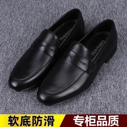 元锦轻奢服装店春秋正装皮鞋透气商务m男英伦真皮一脚蹬豆豆鞋软