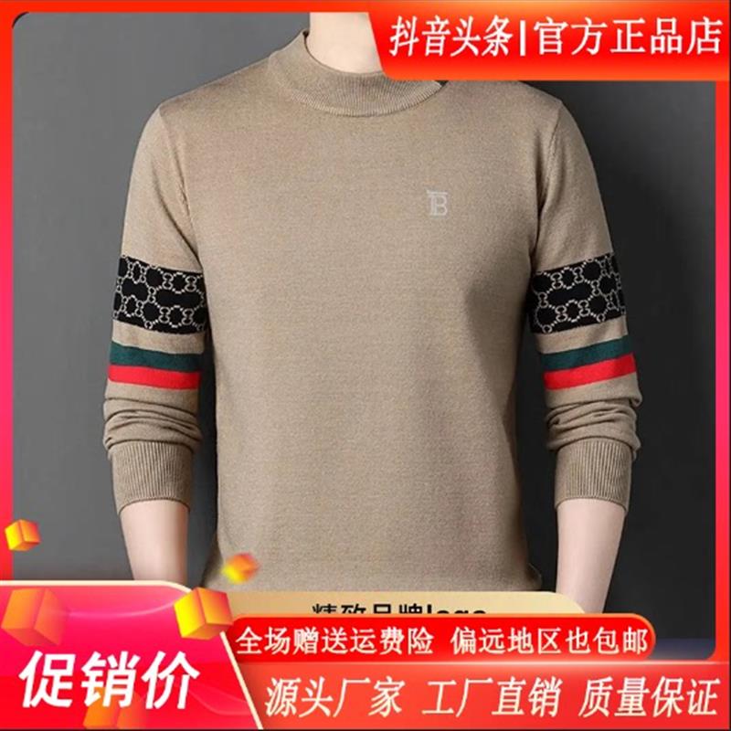 PilotYis男装新款25男针织衫/毛衣