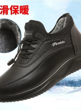 【JAKE CAVO】布鞋男冬季加绒加厚保暖棉鞋软底中老年老人健步鞋