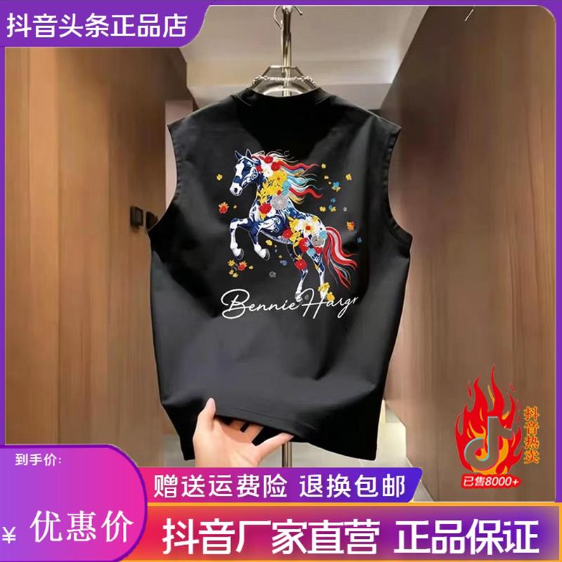 Pilotis夏季潮流新款百搭卡通字母印花男时尚圆领袖坎肩无袖背心