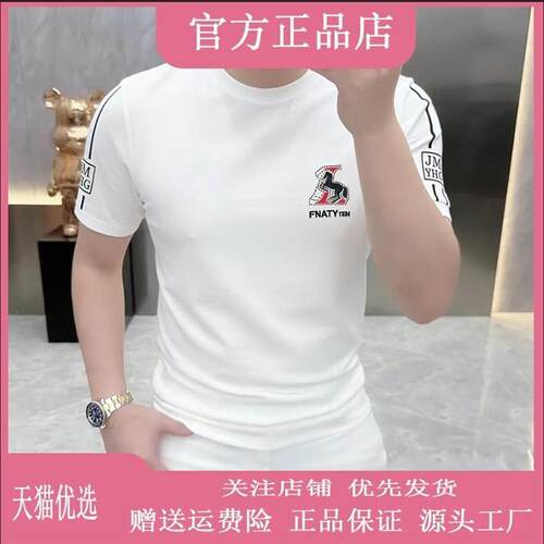 朕知道品质服饰N专柜品质夏t恤轻奢潮流个性圆领百搭短袖休闲修身