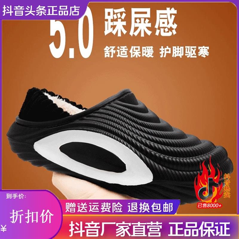 棉轩百货冬季保暖棉拖鞋男202W5包跟厚底保暖加绒加厚居家外穿防