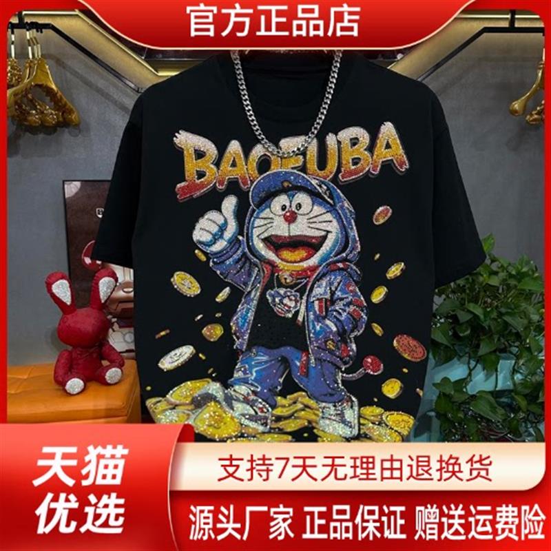绅度轩服饰LMVQ夏季新款男士T恤印花烫钻潮高品质短袖圆领百搭