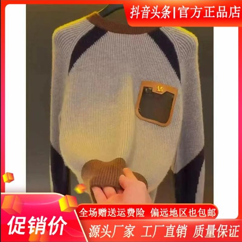 故渊男装服饰2A5高端毛衣男士秋冬季新款时尚修身圆领痞帅大码上