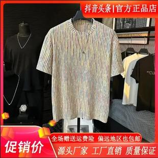 夏季 龙购欧货专柜轻奢E2025新款 老钱风x提花彩虹肌理感设计圆领T