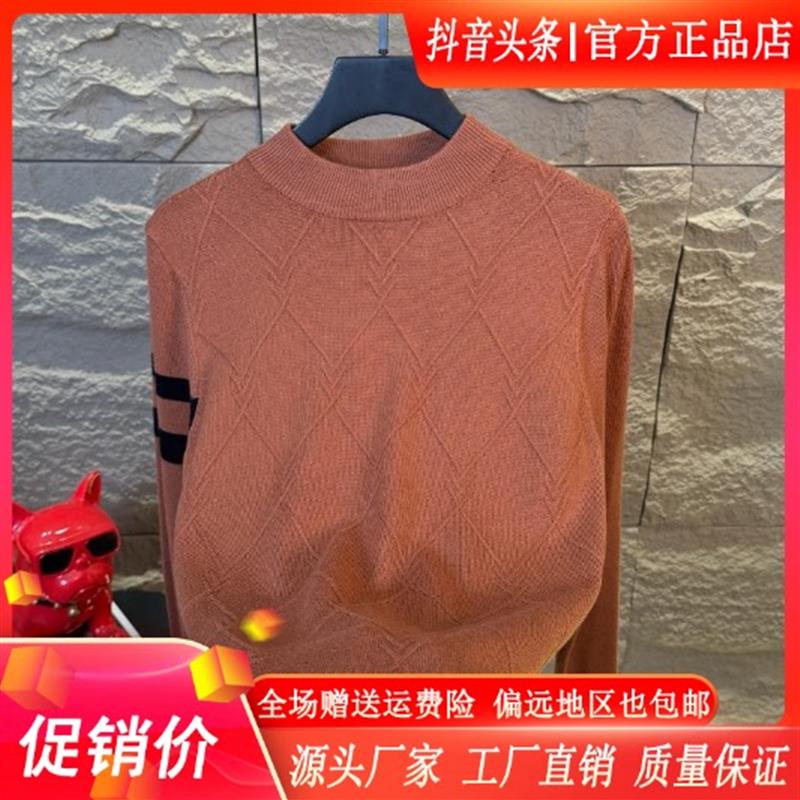 双十二互顺轻奢专柜品质高t档提花毛衣新款男士秋冬针织打底衫潮