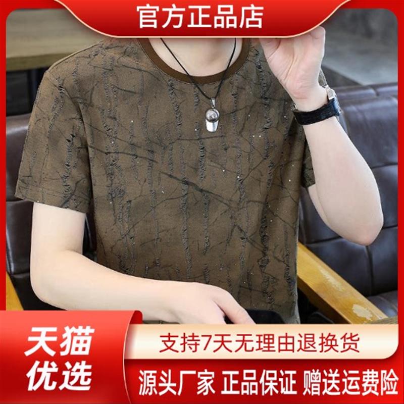 青云衣阁夏季爆款2026男夏商务百搭短袖经典时尚圆领修身透气T恤