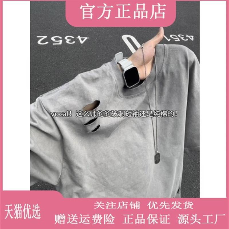 桑植服装店男夏季美式复古破洞短袖T恤小众宽松情侣纯棉半袖百搭