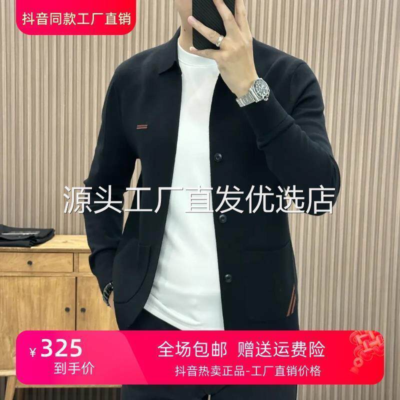 依锦轻奢男装针织常规秋季翻领长袖针织衫毛衣时尚商务薄款百搭