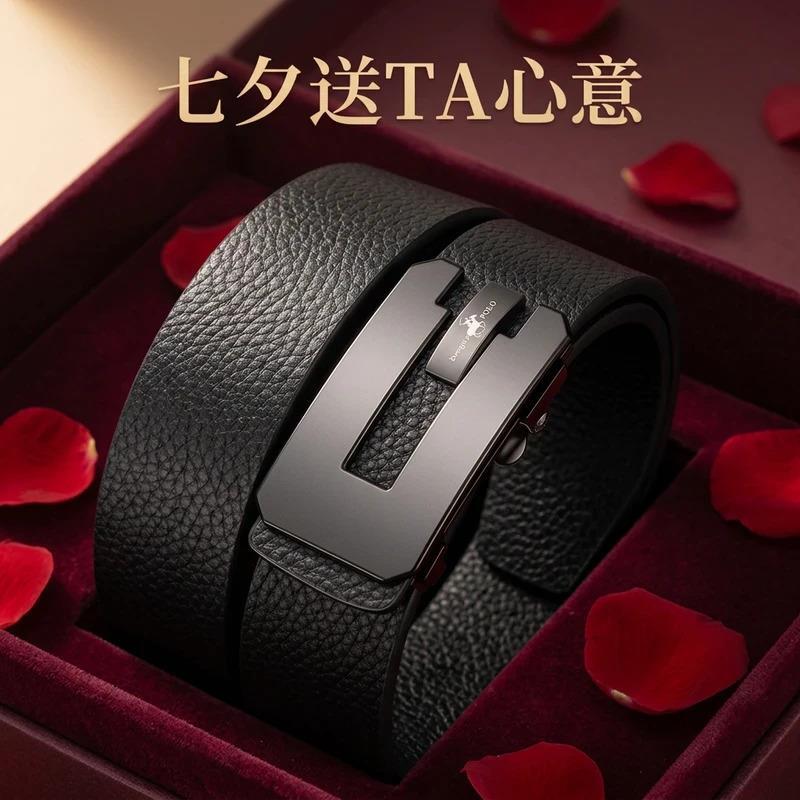 3维欧锦精品镂空皮带真皮时尚商务休闲自动扣腰带中年腰带七夕礼