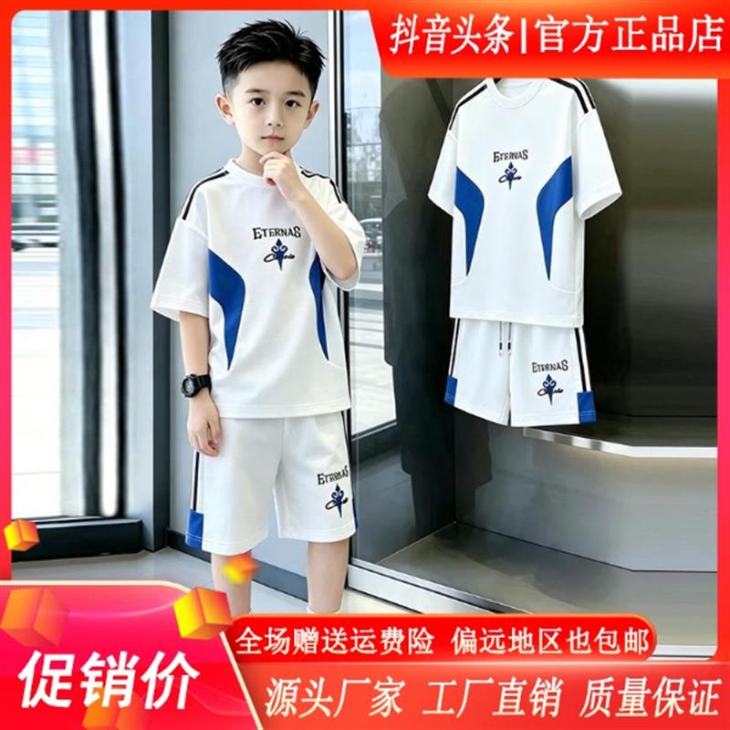 简居轻奢冰丝凉感男童足球服套装夏2026中大童夏薄款宽松运动帅气