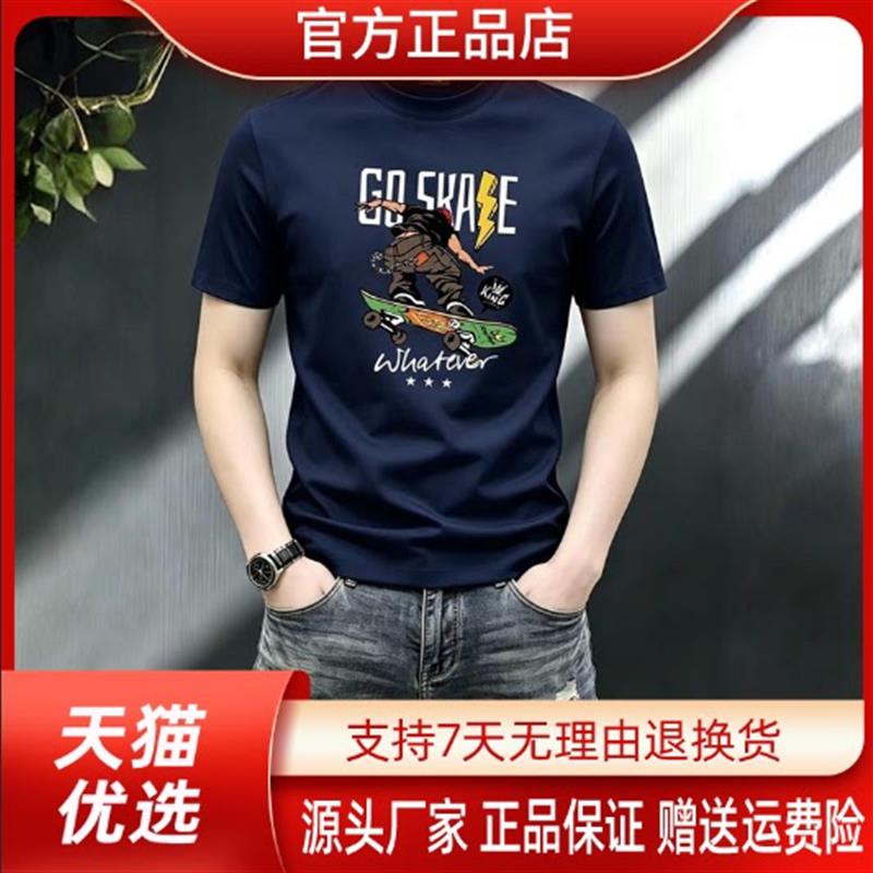 泽衿服饰品质男装美式重磅弹力短袖T恤男士休闲圆领修身T恤印花