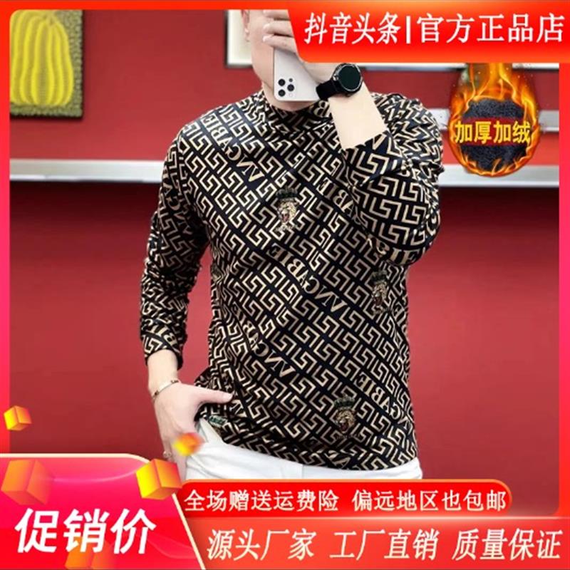 舵主衣仓c双12冬季修身打底男士休闲时尚印花加绒加厚潮流圆领卫