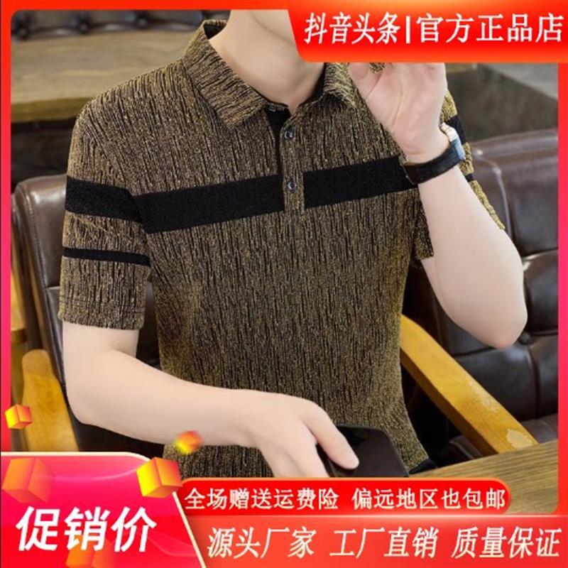 HQ轻奢严选认证正版高档男士翻领短袖POLO衫中国风夏透气印花休闲