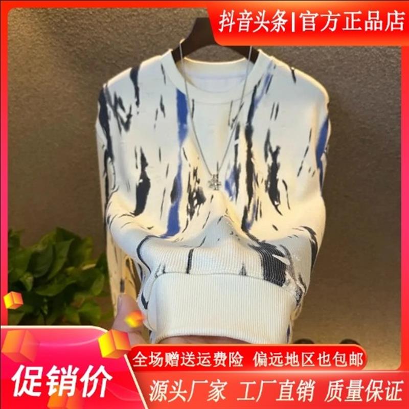 卓纳轻奢秋冬新款卫衣长袖破洞浮雕墨岚染男上衣短m袖爆款高定圆