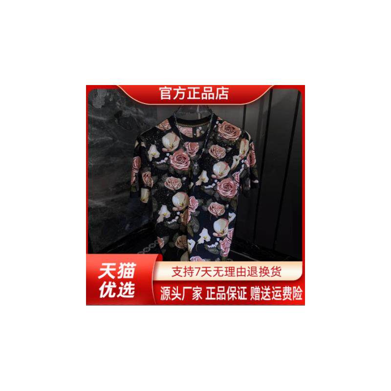 优品轻奢欧货专柜轻奢2026夏季透气圆领男士藕粉玫瑰短袖T恤百搭