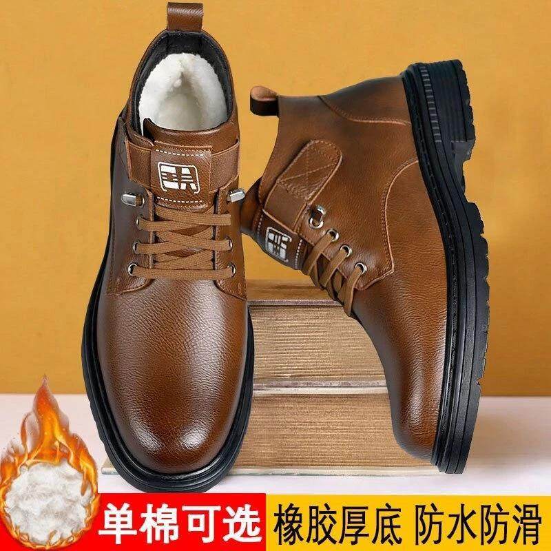 鹤步男鞋精选冬时尚加绒保暖男士马丁靴/加绒加厚/ 耐磨增高/