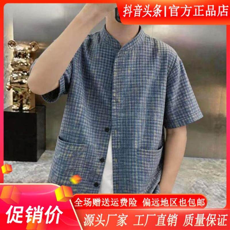 云枢优衣馆LMVQ立领蓝色格子衬衫潮牌男士夏季宽松小众设计感衬衣