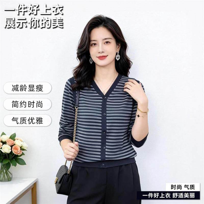 2御品华裳早秋新款V领条纹长袖T恤女时尚休闲宽松显瘦百搭春秋