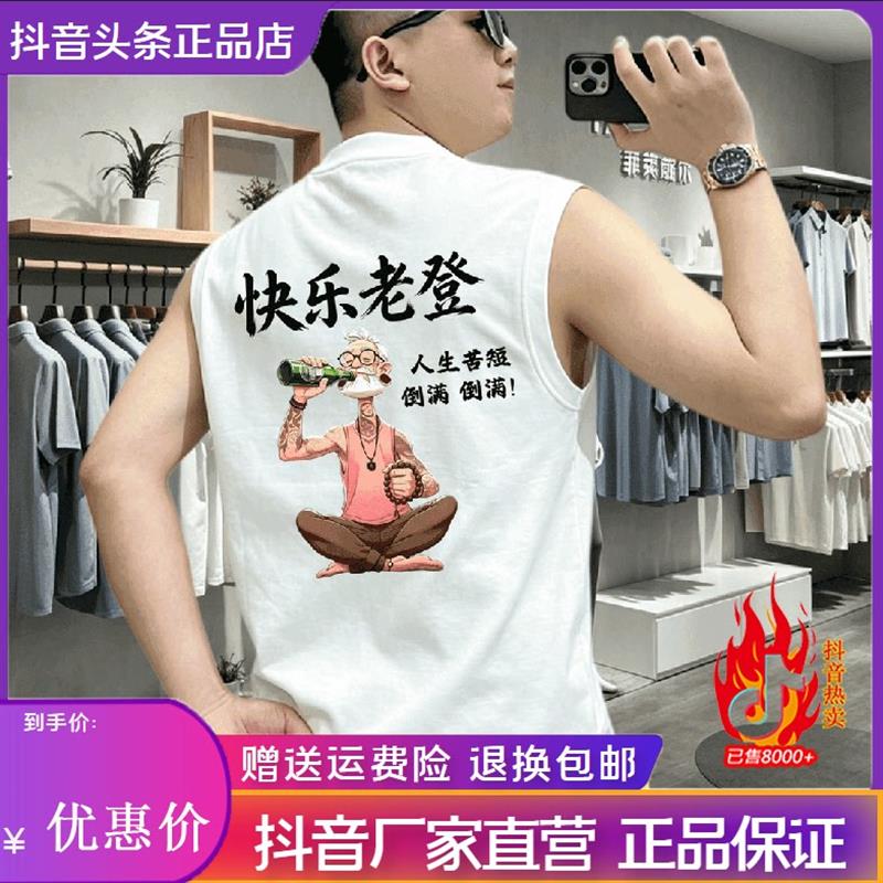 师凯服饰Amphelisia男士纯棉背心圆领重磅夏季潮牌休闲体恤无袖