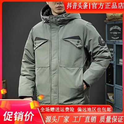 MR.MUDI/穆迪先生男士工装羽绒服G冬季户外山系休闲保暖面包服外