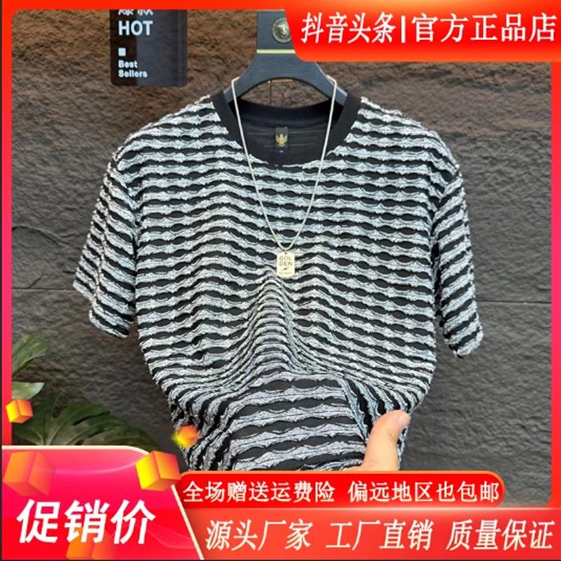 CHAO轻奢男装专柜夏新款男士条纹圆领透气短袖时尚简约假破洞休闲