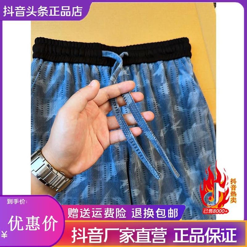 美特鞋服男裤Amphelisia撞色扎染短裤薄款宽松四分裤休闲沙滩裤