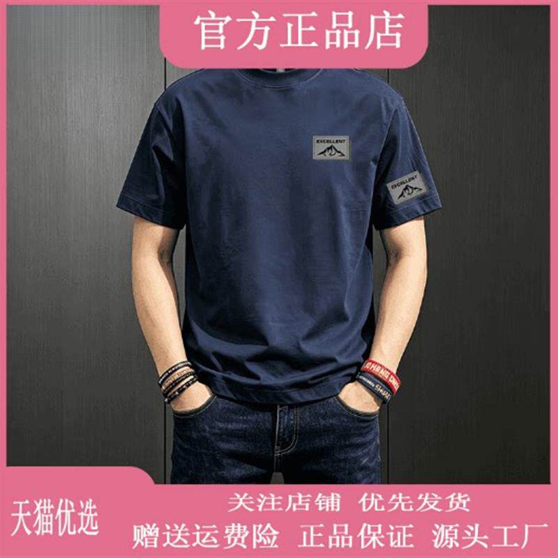 AUV服饰店美式重磅印花纯棉短袖2026新款夏季国潮圆领宽松t恤男款