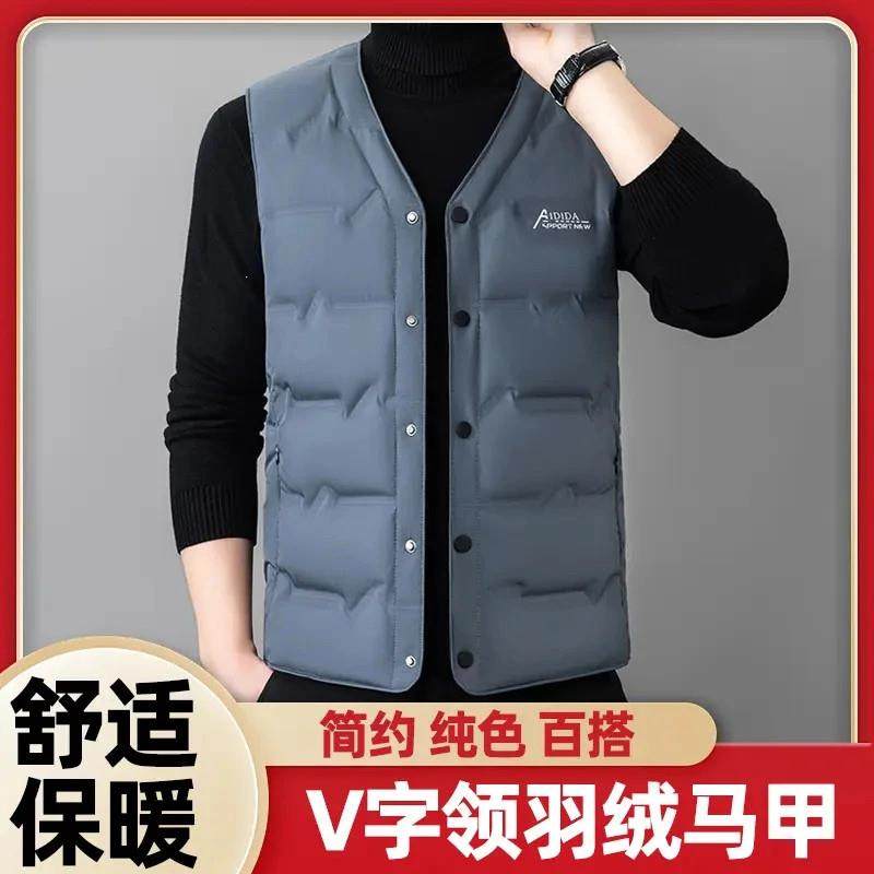 云枢优衣馆秋冬新款男羽绒马甲保暖无袖坎肩休闲户外加绒加厚马甲,男装,羽绒马甲,淘宝优惠券,粉丝福利购,淘宝优惠卷