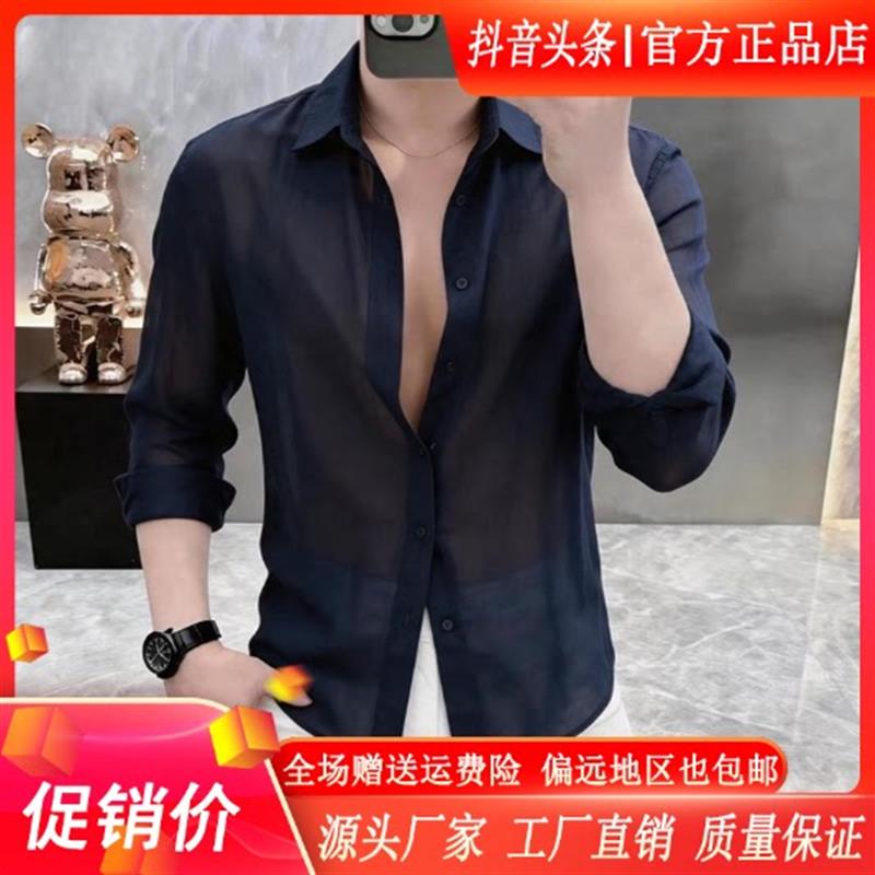 卡彬男装高档轻奢夏季新款男士时尚纯色衬衫轻薄透气休闲文艺潮流