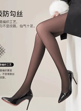 苏御个体店加绒加厚透肤袜200g光腿神器美腿性感显瘦显腿长80-1