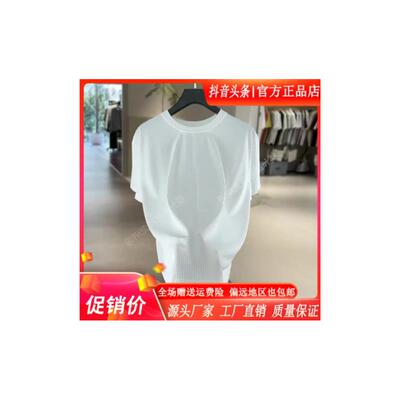 高端专柜轻奢冰丝竖纹短袖夏季超薄凉感男士t恤防晒速干抗皱休闲