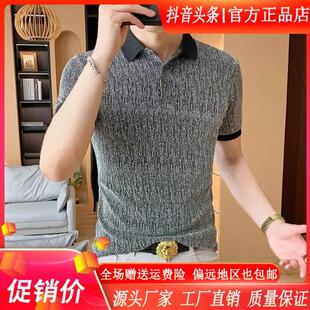 千里马轻奢专柜银丝polo衫男装2026新款春夏季痞帅高级感短袖t恤