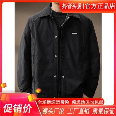 MR.MUDI/穆迪先生高端白鸭绒C羽绒服男简约百搭宽松夹克冬季新款