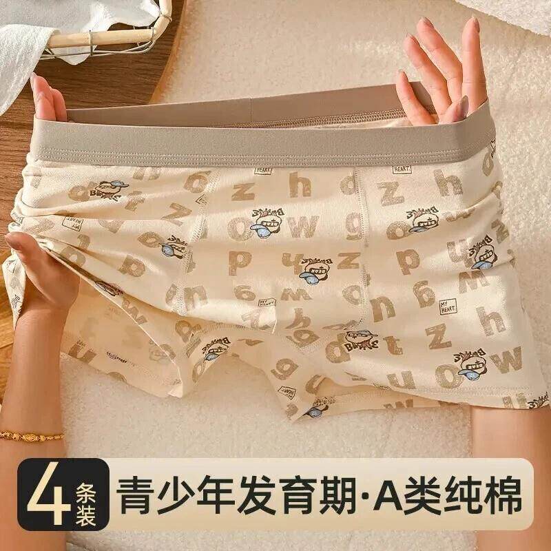 金喜喜优选青少年纯棉内裤初中生四角裤男孩青春期中大童发育期