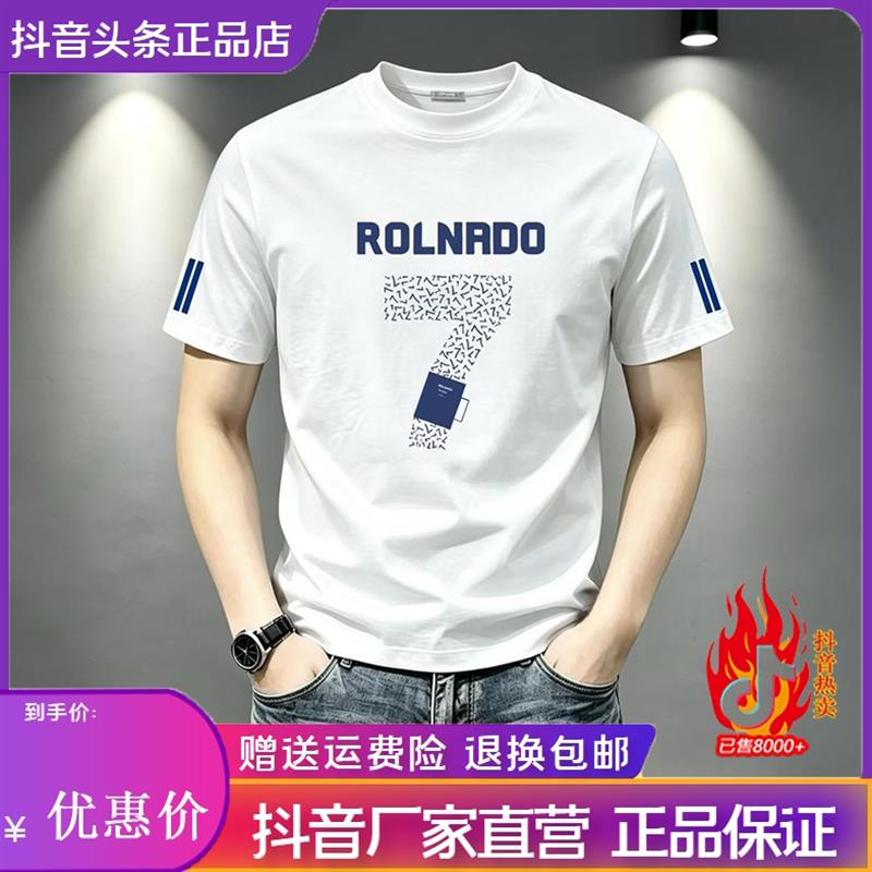 师凯服饰2026美式重磅夏季短袖t恤男潮流印花圆领大码半袖ins上衣