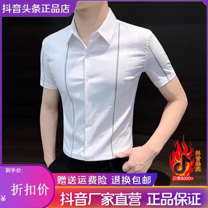 凯登鹿轻奢订制条纹男士短袖衬衫2026款夏装冰丝薄款痞帅商务休闲