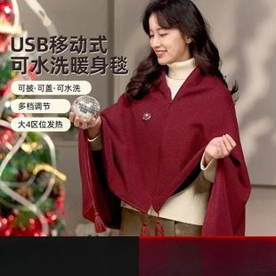 朕知道名品汇秋冬礼物可水洗户外露营办公室加热毛毯暖身盖毯披肩