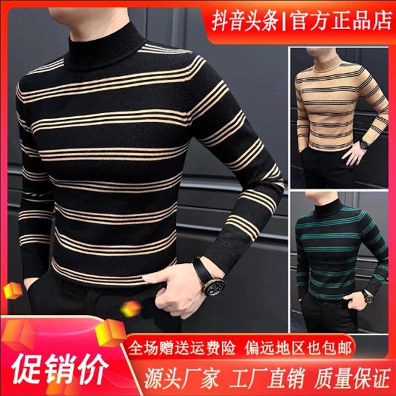 Cloud轻奢2号店双12半高领针织男款秋冬保暖弹力T毛衣男士长袖t恤