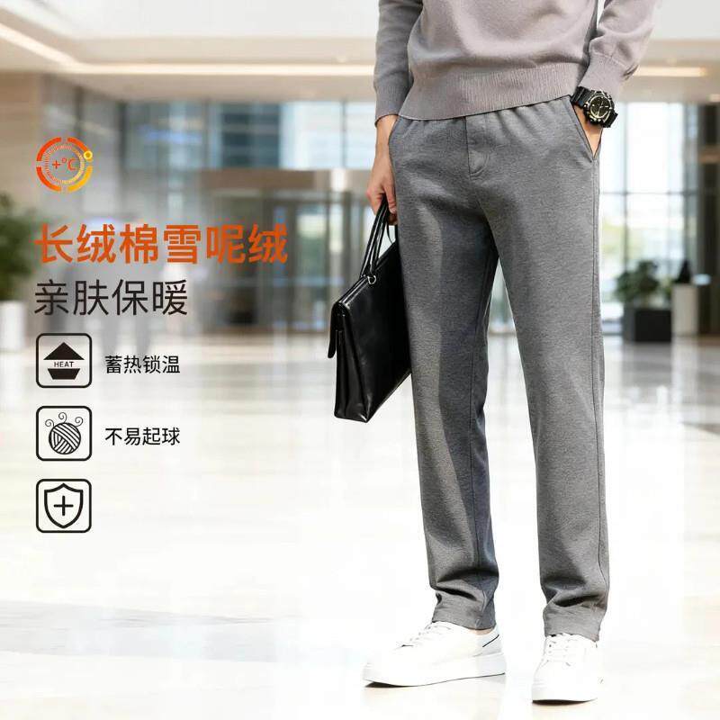 JIES轻奢男装20H25冬季新款A加绒男士舒适长绒棉外穿直筒商务休闲