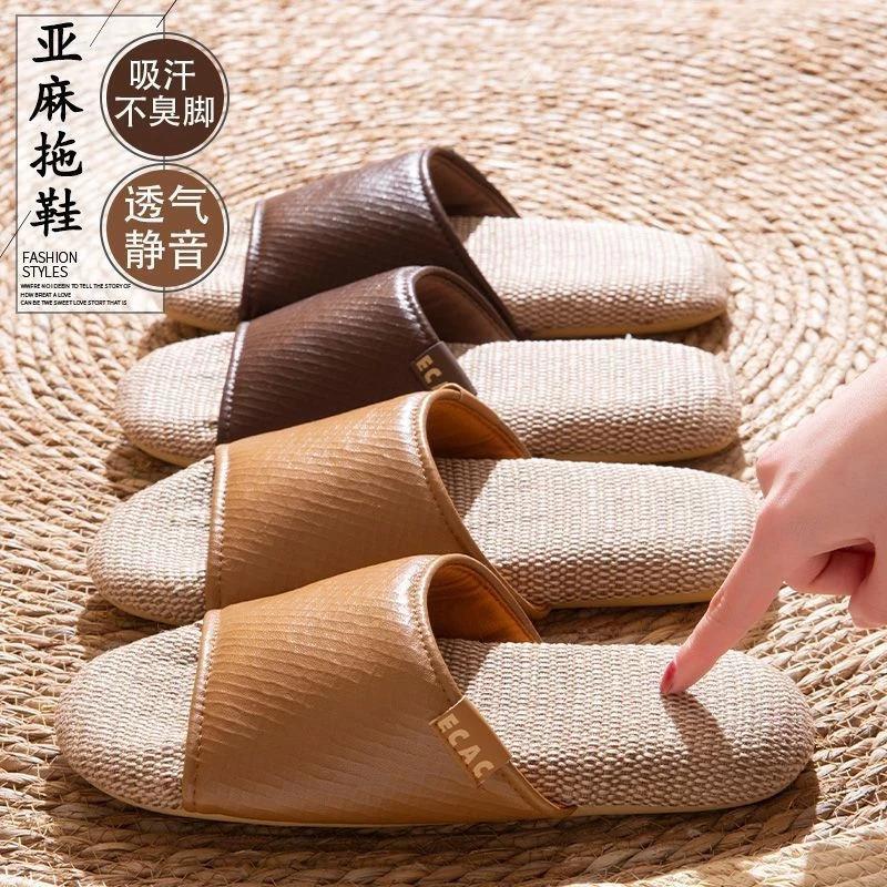 超有量严选1静音亚麻拖鞋男款夏季防滑舒适透气吸汗亚麻拖鞋