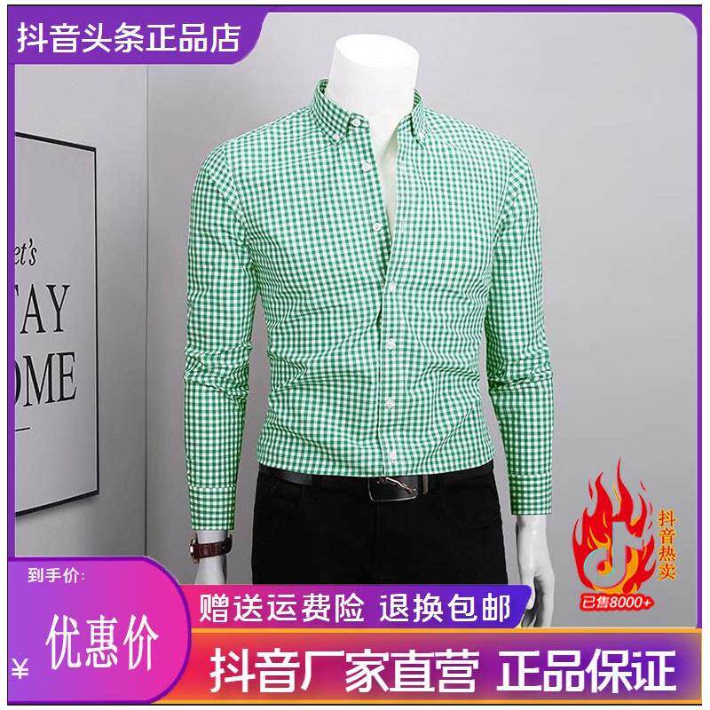 Cloud轻奢2号店男士衬衫款2026港风纯棉长袖格子衬衫痞帅修身衬衣